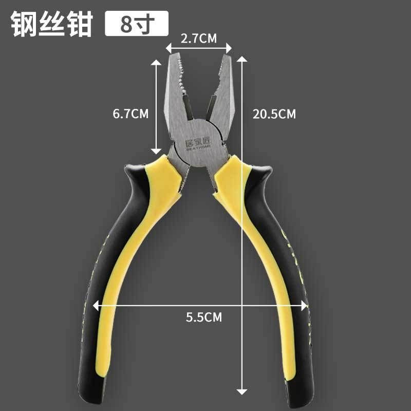 8寸老虎钳6寸工业级钢丝钳尖嘴钳子电工斜口平口钳类五金工具,个性定制/设计服务/DIY,明信片定制,淘宝优惠券,粉丝福利购,淘宝优惠卷