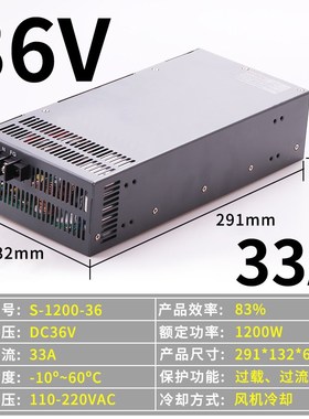 明伟24V大功率开关电源1000W/1500W 12V100A 48V50A 36V3000W电源