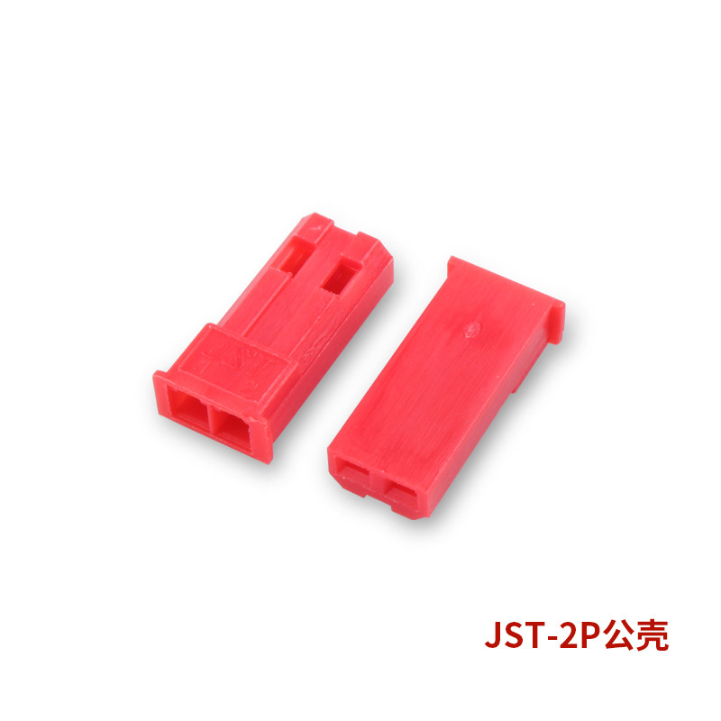 JST-2P公母对插壳 公母簧片铜 对插锁紧接插件 间距2.54mm 连接器