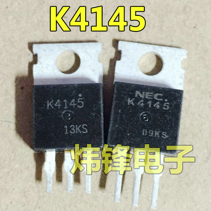 原装拆机 NEC K4145 2SK4145 TO-220 电动车控制器 MOS场效应管
