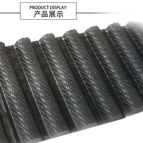 橡胶同步带 HTD3504-8M3600/3664/3824/4000/4400/4624/4680 传动