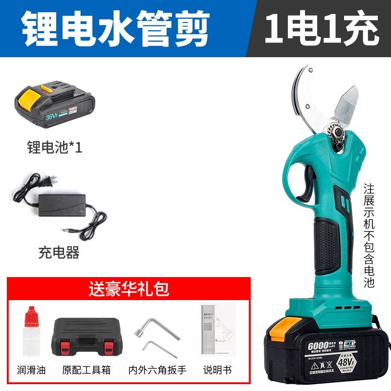 电动水管剪刀ppr管刀专业大快剪PVC管子割刀线管艺切割剪管子图片