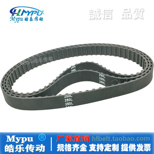 250L 传动 225L 260L 258L 251L 248L 244L 236L 220L 橡胶同步带
