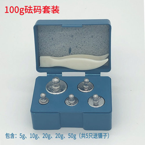 不锈钢砝码校正镀铬2000g砝码500g电子秤校准砝码1kg天平标准1g2g