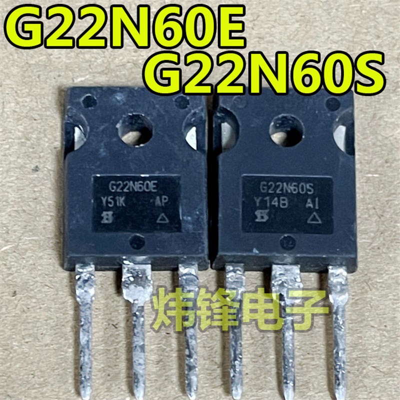 原装进口拆机 G22N60E G22N60S TO-247 MOS场效应管 22A600V 测好