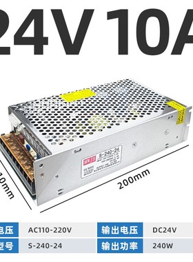 12V30A明纬开关电源S-350-24V15A直流220V转48V36V72V110V变压器5