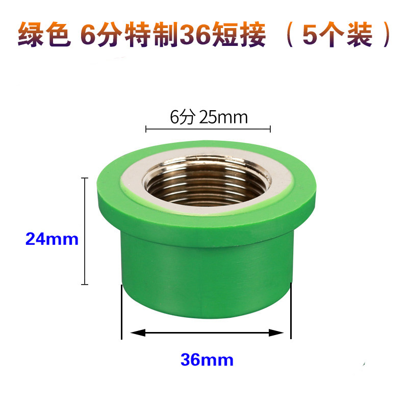 ppr内丝开裂修复器 6分管修补模头 坏丝加热取出器修补25内牙接头