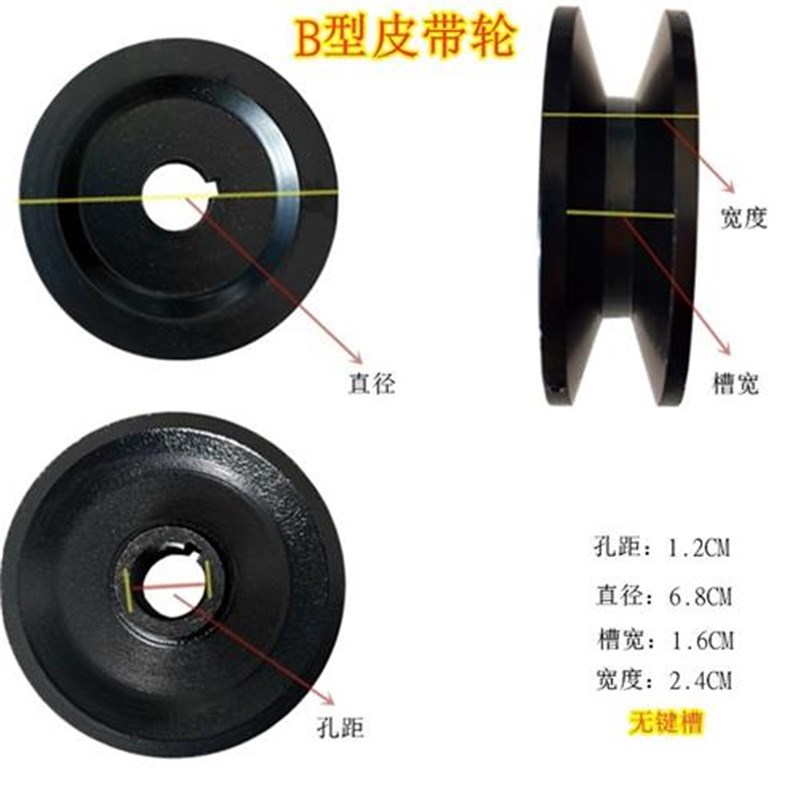 新品铸铁汽车农用车12V24V发电机12孔17孔三角带ATBC型8PK皮带轮