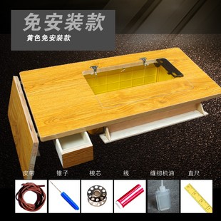 老式飞人缝纫机家用蝴蝶牌台板西湖脚踩面板上海蜜蜂牌实木台面板