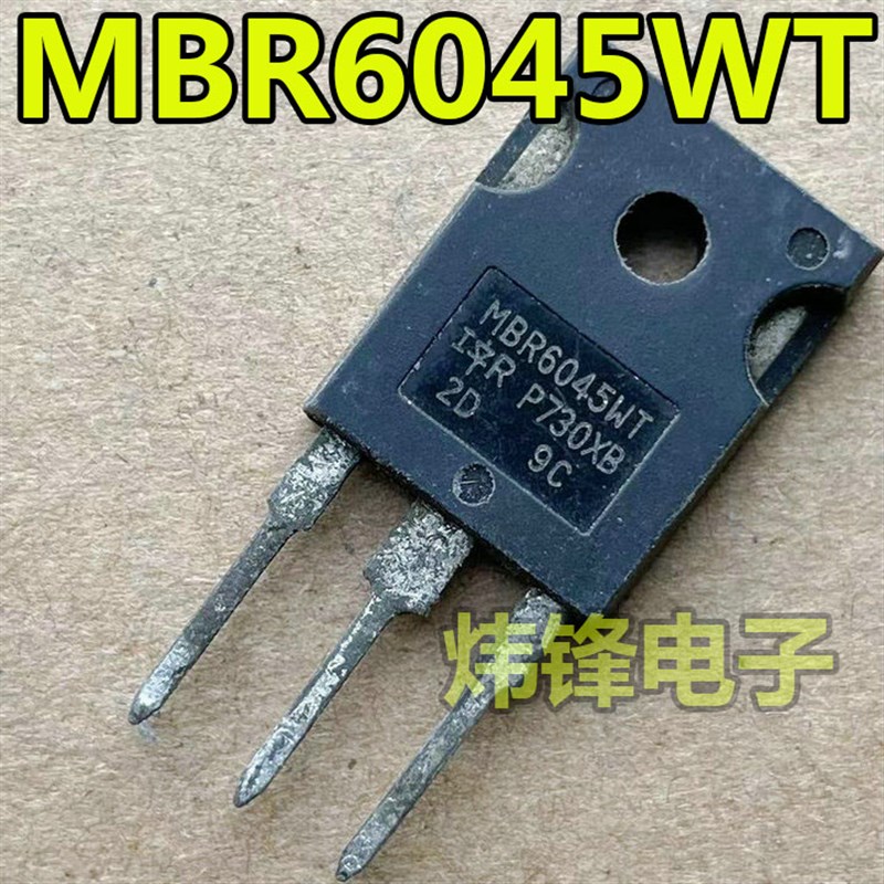原装进口拆机 MBR6045WT 肖特基整流二极管 60A45V 测量好 可直拍