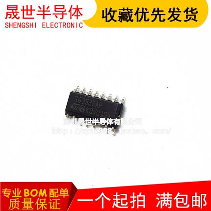 原装进口 SG3525AP SG3525AP013TR SOP-16 PWM电源控制器IC 芯片