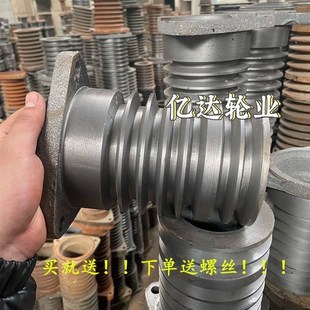 单缸柴油机d皮带轮加大农用轮六槽七槽八槽高台矮台三角皮带轮B型