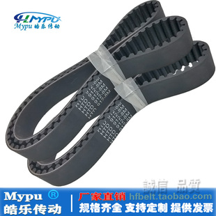 944 圆弧齿 带齿 传动 952 936 928 920 HTD912 橡胶同步带