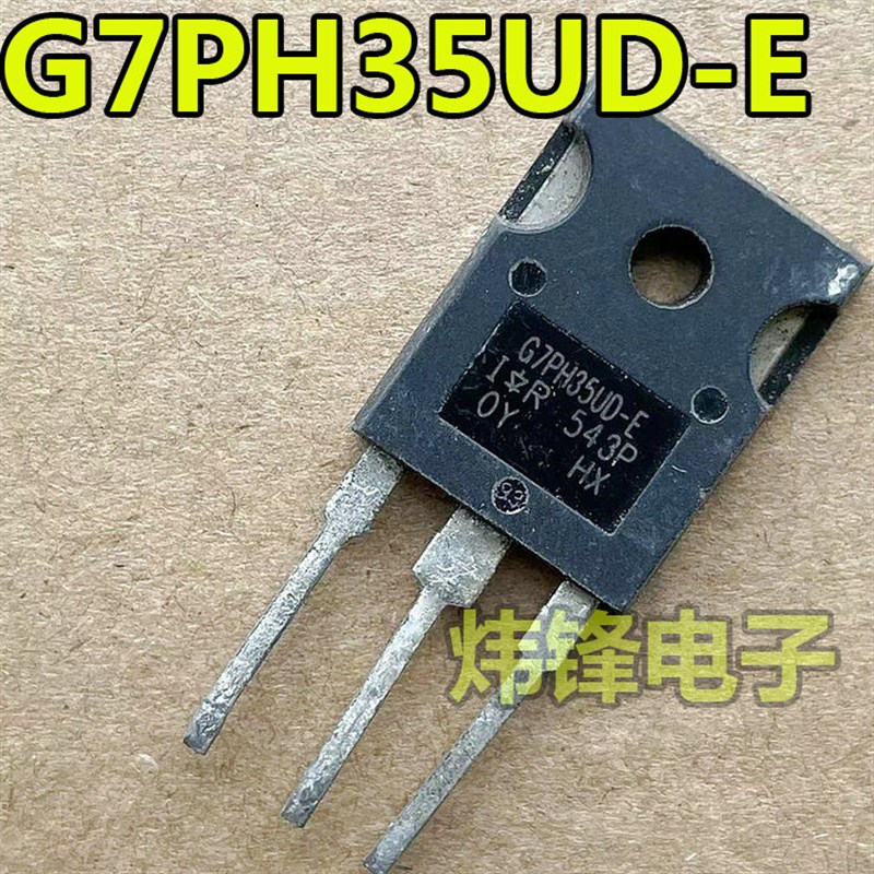 原装进口拆机 G7PH35UD1-E  TO-247 IGBT功率管 测量好 可直拍