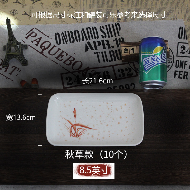 (十个装)肠粉碟肠粉盘长方形肠粉专用碟仿瓷餐具火锅菜盘子烧烤盘,童装/婴儿装/亲子装,儿童装饰手表,淘宝优惠券,粉丝福利购,淘宝优惠卷