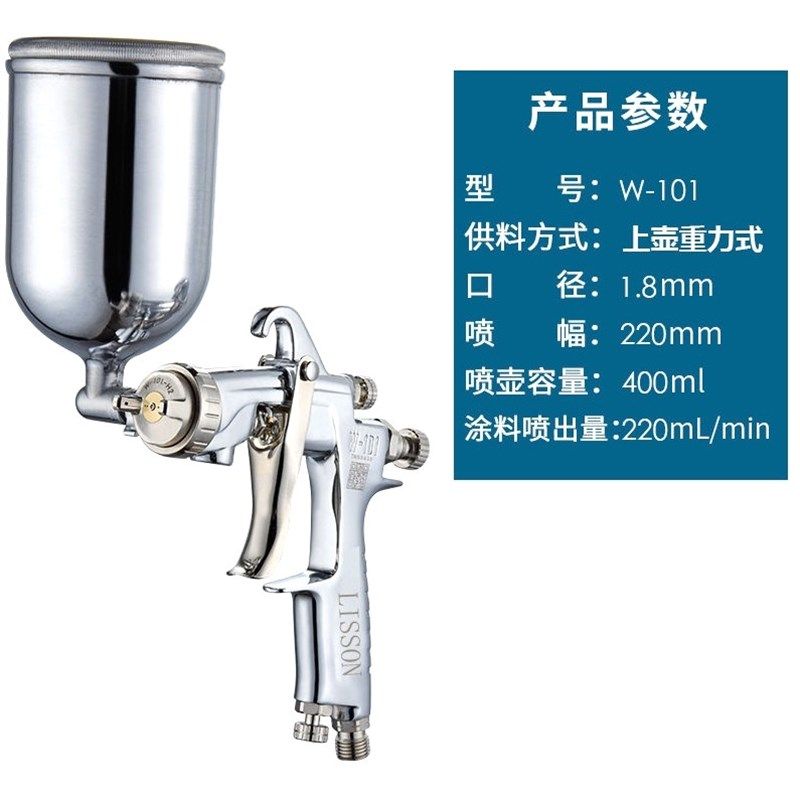 德国进口日本原装进口W-101 71 77甲醛喷枪汽车家具面漆高雾化喷,童装/婴儿装/亲子装,儿童装饰手表,淘宝优惠券,粉丝福利购,淘宝优惠卷