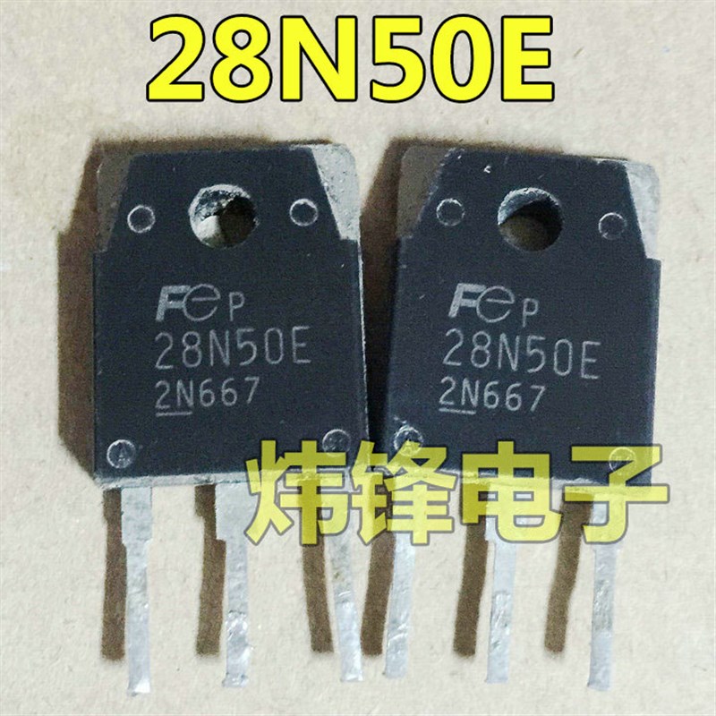 原装进口拆机 FMH28N50ES 28N50E 28N50 MOS场效应管 28A500V直拍
