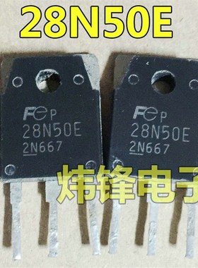 原装进口拆机 FMH28N50ES 28N50E 28N50 MOS场效应管 28A500V直拍