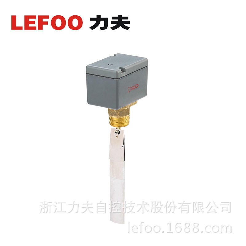 力夫FS52靶式水流压力开关感应器智能可调插入式水位自动控制器,包装,五金配件包装,淘宝优惠券,粉丝福利购,淘宝优惠卷