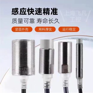 X3D1 E2E X1R5E1 欧坶龙E2E X2D1 X5ME1接近开关E2E