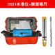 苏州一光DSZ2水准仪全套高精度38倍自动安平室外水平仪苏一光DSZ1