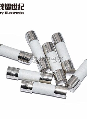 格兰仕微波炉保险丝管 520mm T8A 250V F8A 250V F8AL250V 快熔