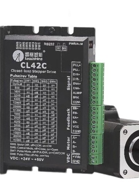 深圳雷赛42闭环步进电机驱动器套装42CME08 02 04 06 CL42C 马达