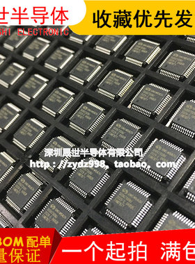 全新 SH367309U-1U/048UR QFP48 367309 电动车锂电BMS保护管理IC