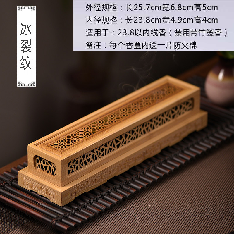 卧香炉线香盒竹木制熏香炉复古镂空卧式藏香插沉香檀香托香座底座图片