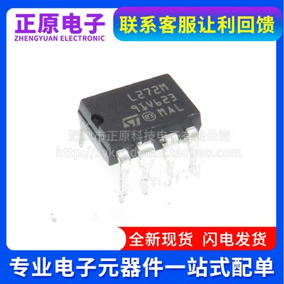 全新原装 PC929 贴片SOP-14封装 光耦隔离器 光电耦合Y器芯片 现