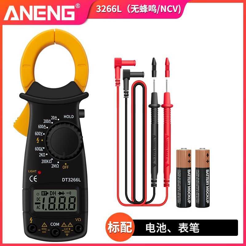 钳形表万用表数字高精度电阻电工多功能交直流钳型电流表