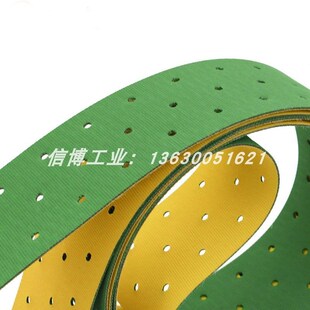 黄绿色片基带抗静电丁腈平面高速纺织传动带尼龙橡胶裱纸机平皮带