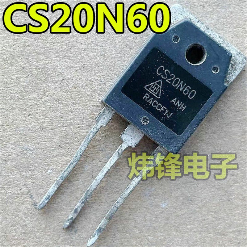 原装进口拆机 CS20N60 20N60 TO-3P MOS场效应管20A600V 可直拍