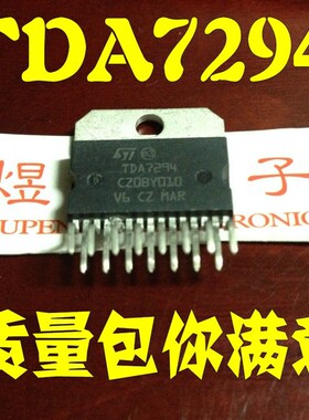 【煜鹏电子】原装进口正品 TDA7294 TDA7294V 功放IC 功放集成块