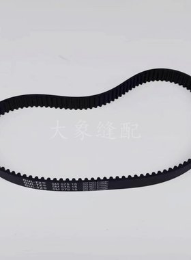 银箭F007K F858K大方头冚车同步带 三针五线绷缝机皮带5m-575装机