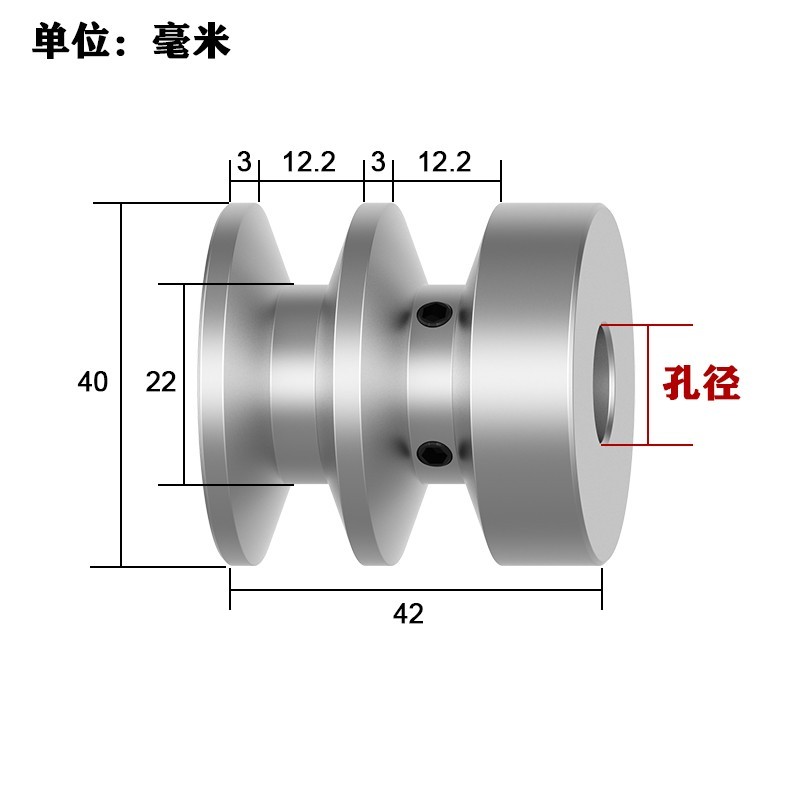 A型三角带e皮带轮双槽铝合金V槽皮带盘马达电机传动轮可拉键槽款