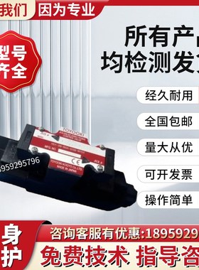 丰兴TOYOOKI液压阀HD1-3W-BCA-03B-WYD2电磁阀HD1-2S-BcA-03B-WYR