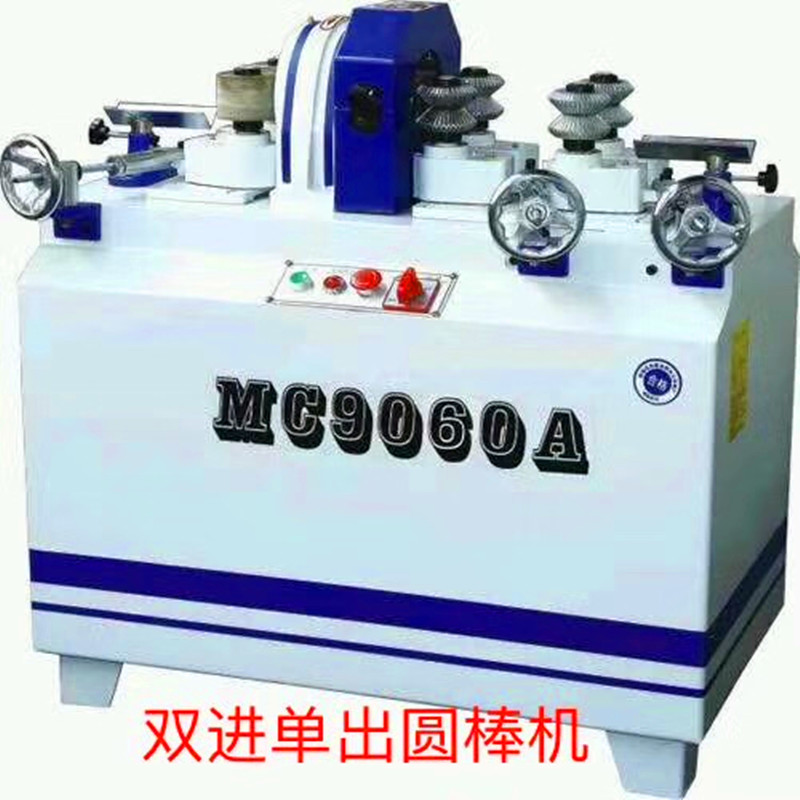 热卖木工机械 MC90m20 9050 圆棒机 圆棒 圆棒木工机械 圆棒砂光