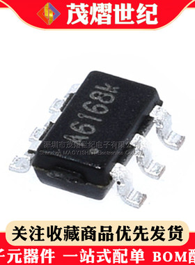 正品A6162A 丝印 A6166* A6167x A6168n A6169开头都对 2A芯片