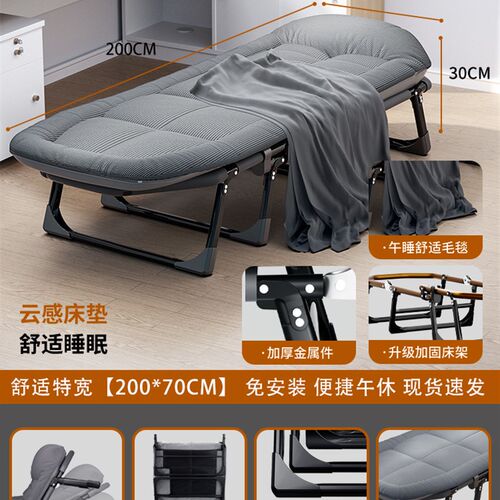 折叠床单人办公室午休行军床家用便携陪护小床午睡神器休闲躺椅
