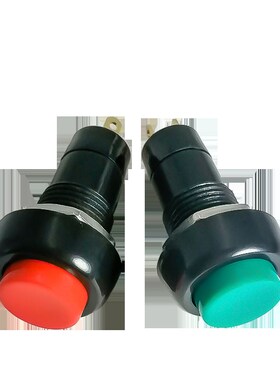 台湾进口自复位按钮开关自锁金属开孔10mm常开常闭红黑色圆形F001