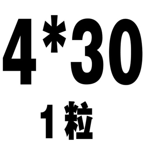 304不锈钢反牙左牙反扣左旋内六角螺丝螺栓M4M5M6M8M10M12*20x25