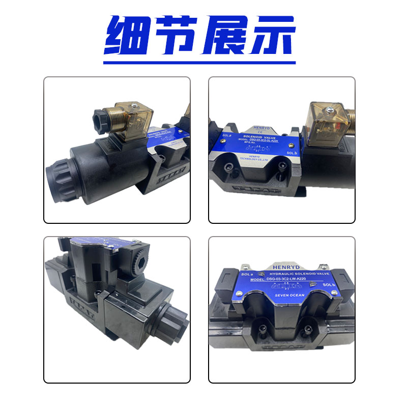 液压阀换向电磁阀DSG-03-3C2-DL 3C3 3C4 3C6 K2B2 LW DC24 AC220