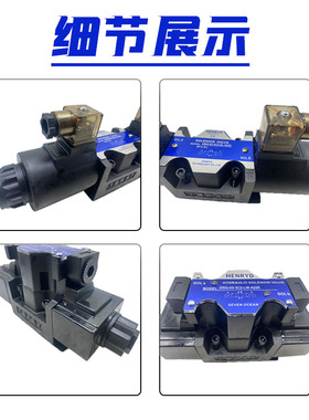 液压阀换向电磁阀DSG-03-3C2-DL 3C3 3C4 3C6 K2B2 LW DC24 AC220