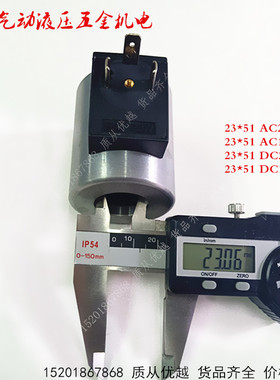 23*51 19.3*47 31.5*74液压电磁阀线圈4WE6型AC220 110 DC24 12