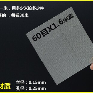 304不锈钢丝网编织过滤网30-3000目方格网片焊接网工业不锈钢筛网