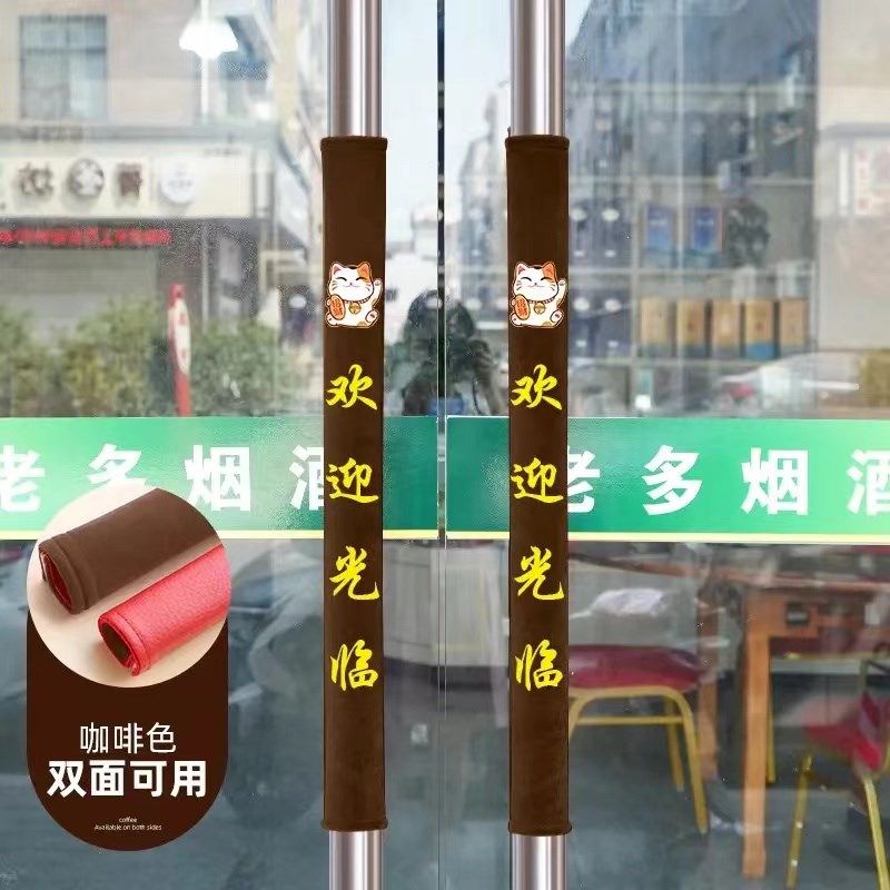 加厚绒布防撞防静电扶手现货植字门把手套单元门玻璃门拉手保护套,个性定制/设计服务/DIY,明信片定制,淘宝优惠券,粉丝福利购,淘宝优惠卷