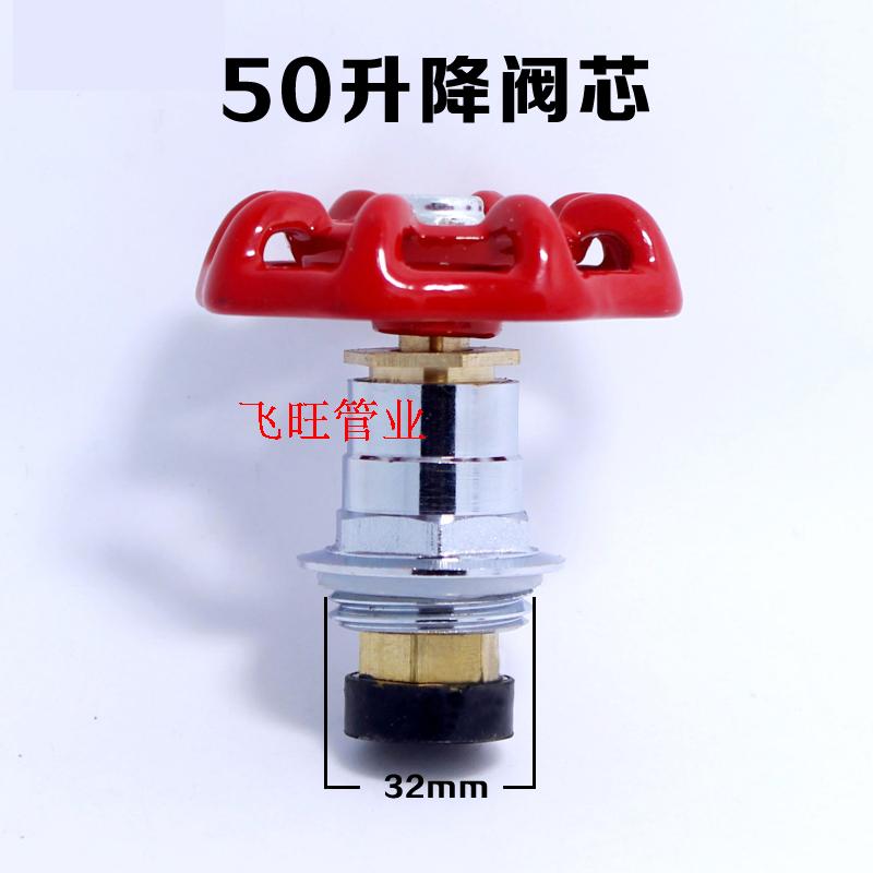 PPR升降截止阀芯4分20 6分25 1寸32 40 L50 PPR水管阀门管件配件