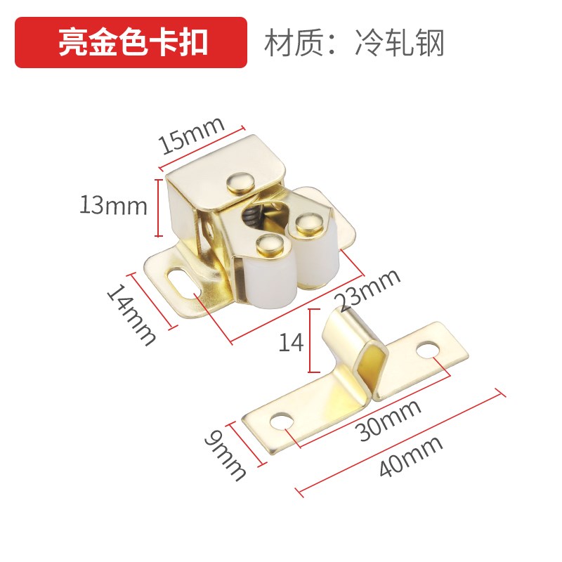 不锈钢碰珠卡扣柜门碰珠橱柜老式门夹扣衣柜锁扣橱门卡式老款门扣图片