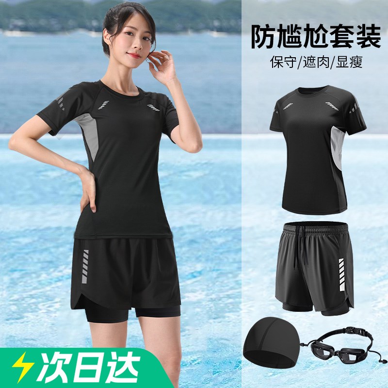 泳衣女士套装分体保守大码胖mm遮肉游泳上L衣温泉泳裤2024新款